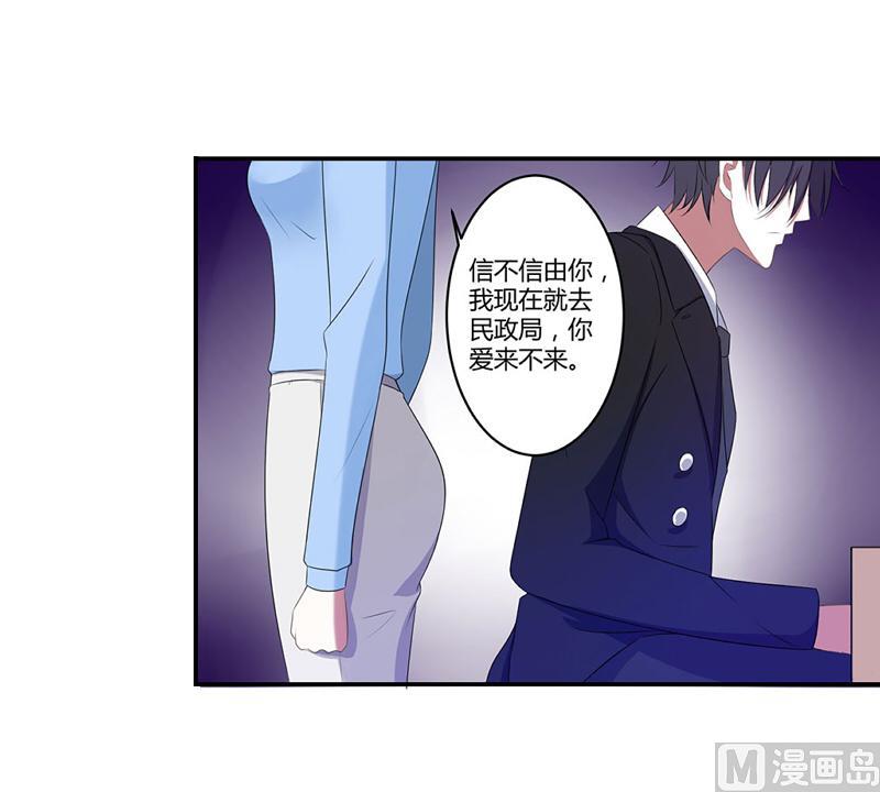 第20话 终于离婚！-第20话