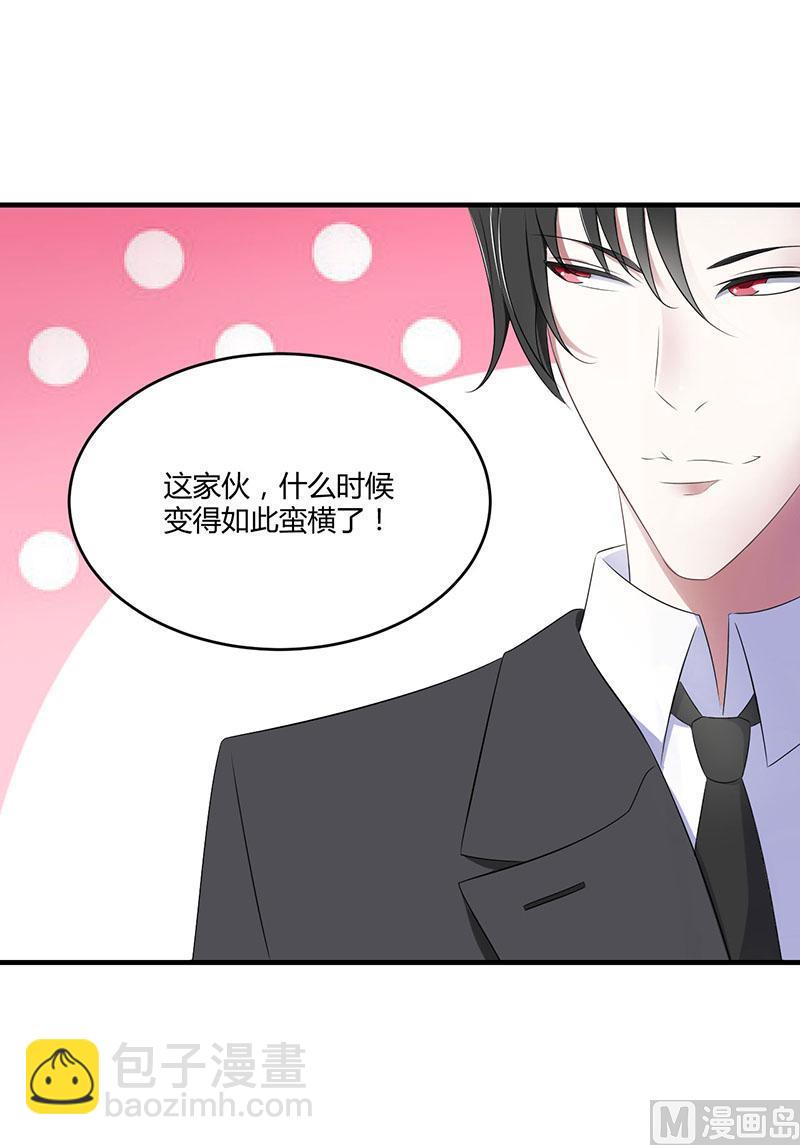 第20话 终于离婚！-第20话