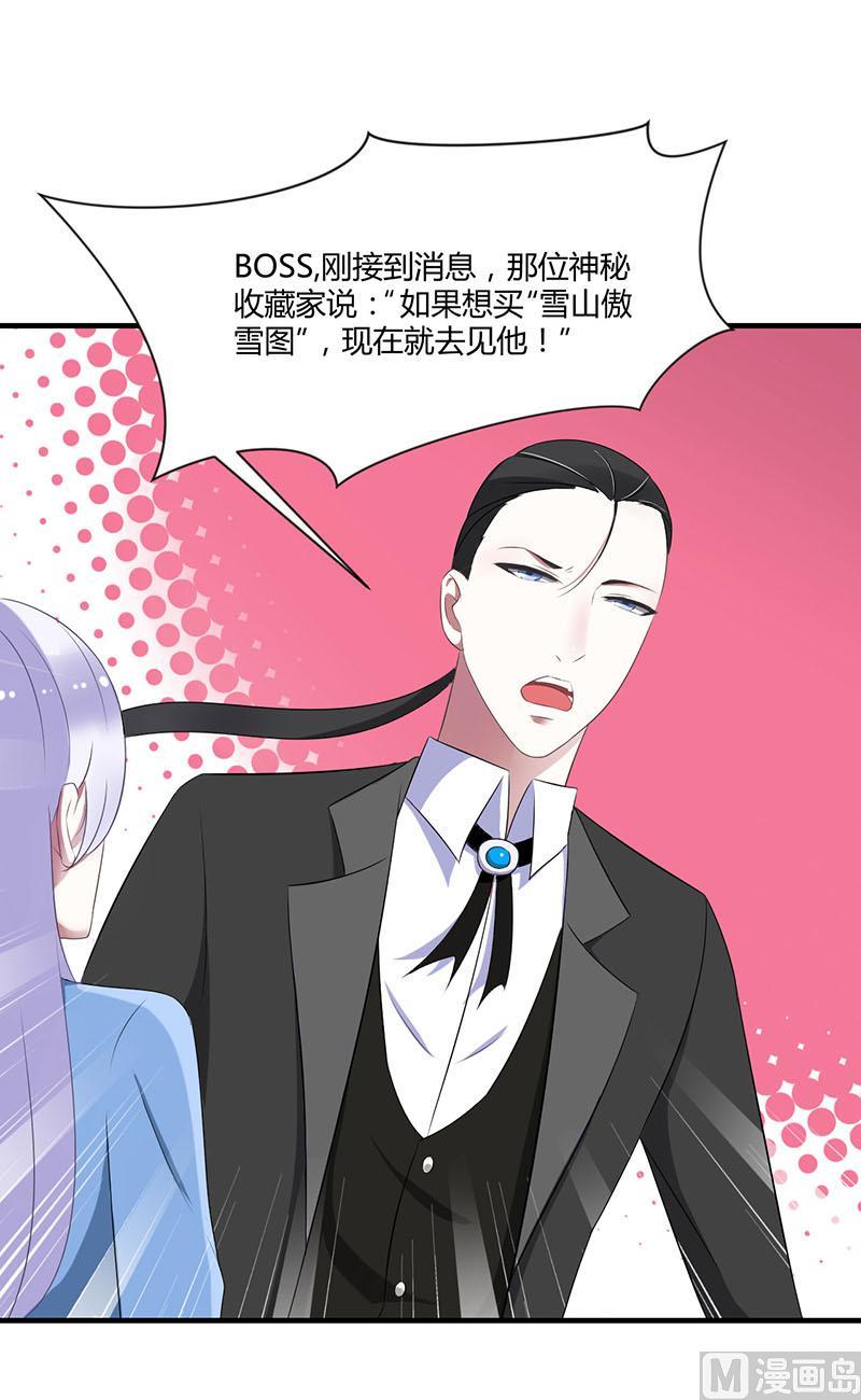 第20话 终于离婚！-第20话