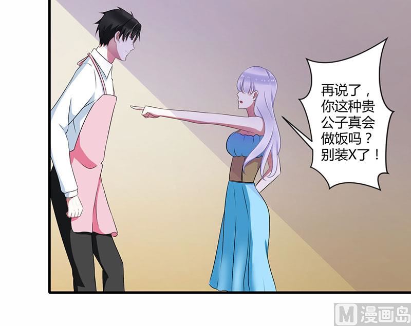 第22话 你能躲到哪-第22话