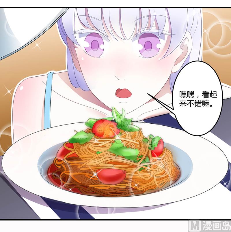 第22话 你能躲到哪-第22话