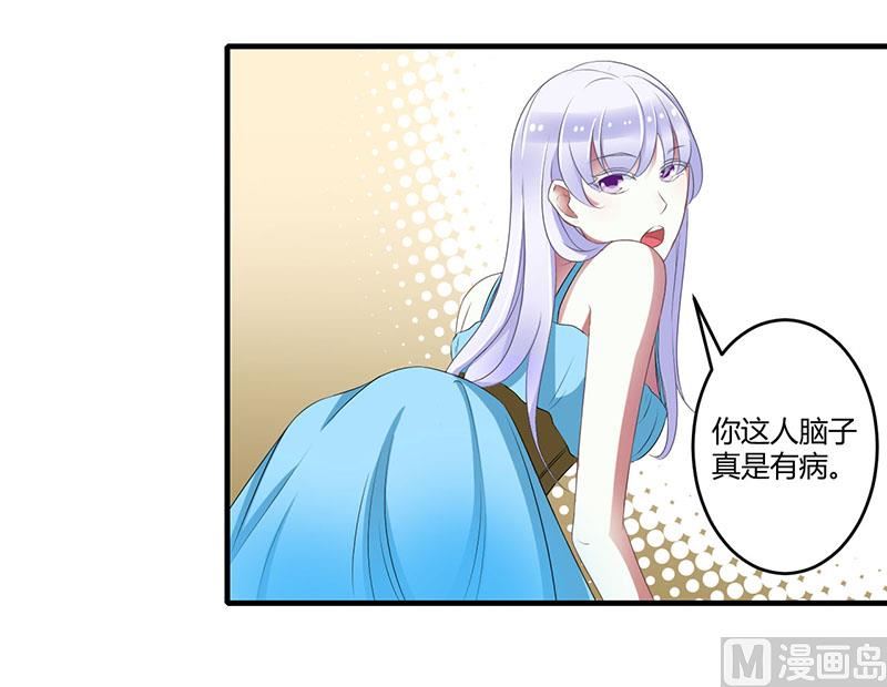 第22话 你能躲到哪-第22话