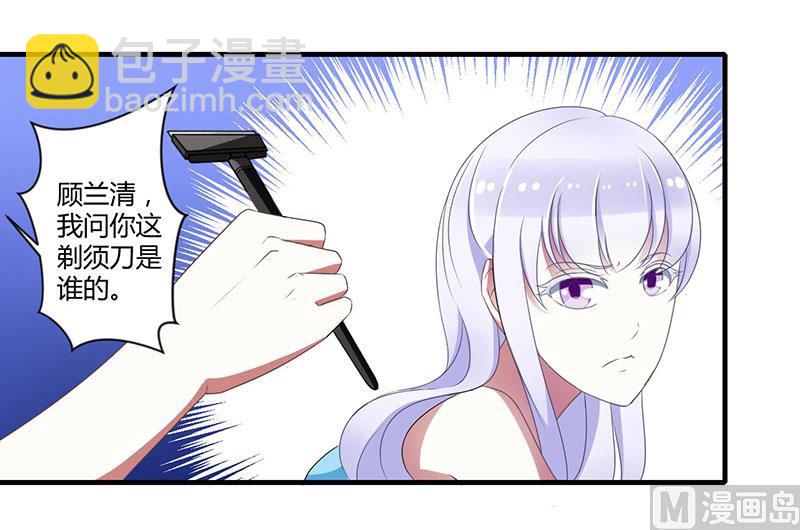 第22话 你能躲到哪-第22话