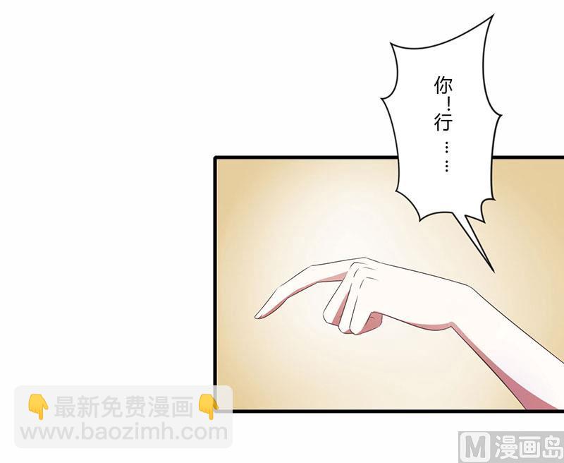 第22话 你能躲到哪-第22话