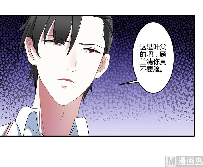 第22话 你能躲到哪-第22话