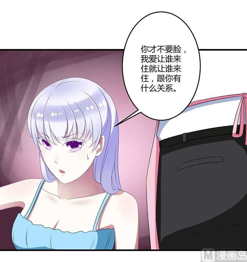 第22话 你能躲到哪-第22话