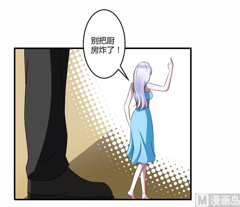 第22话 你能躲到哪-第22话