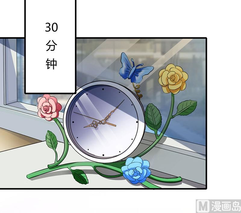 第22话 你能躲到哪-第22话