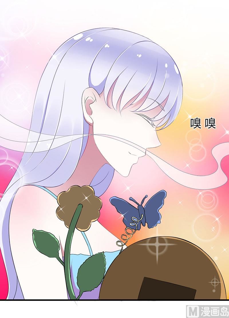 第22话 你能躲到哪-第22话