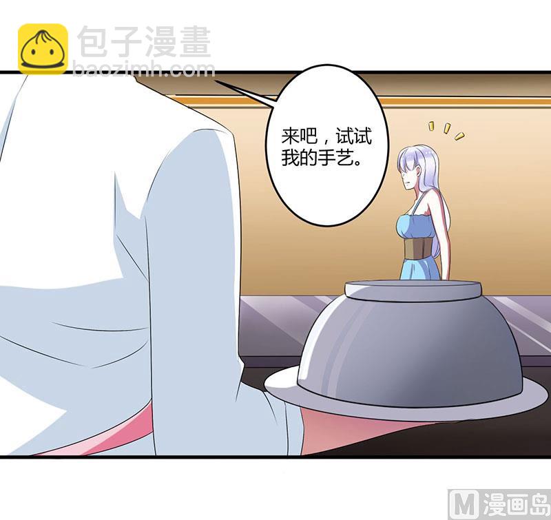 第22话 你能躲到哪-第22话