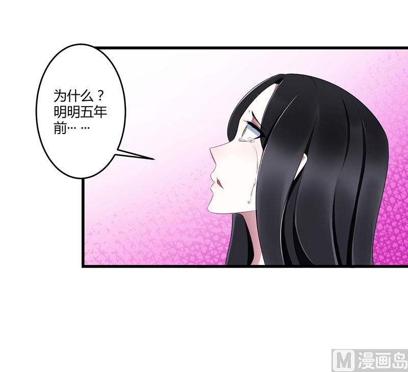 第24话 爱情岂能将就-第24话