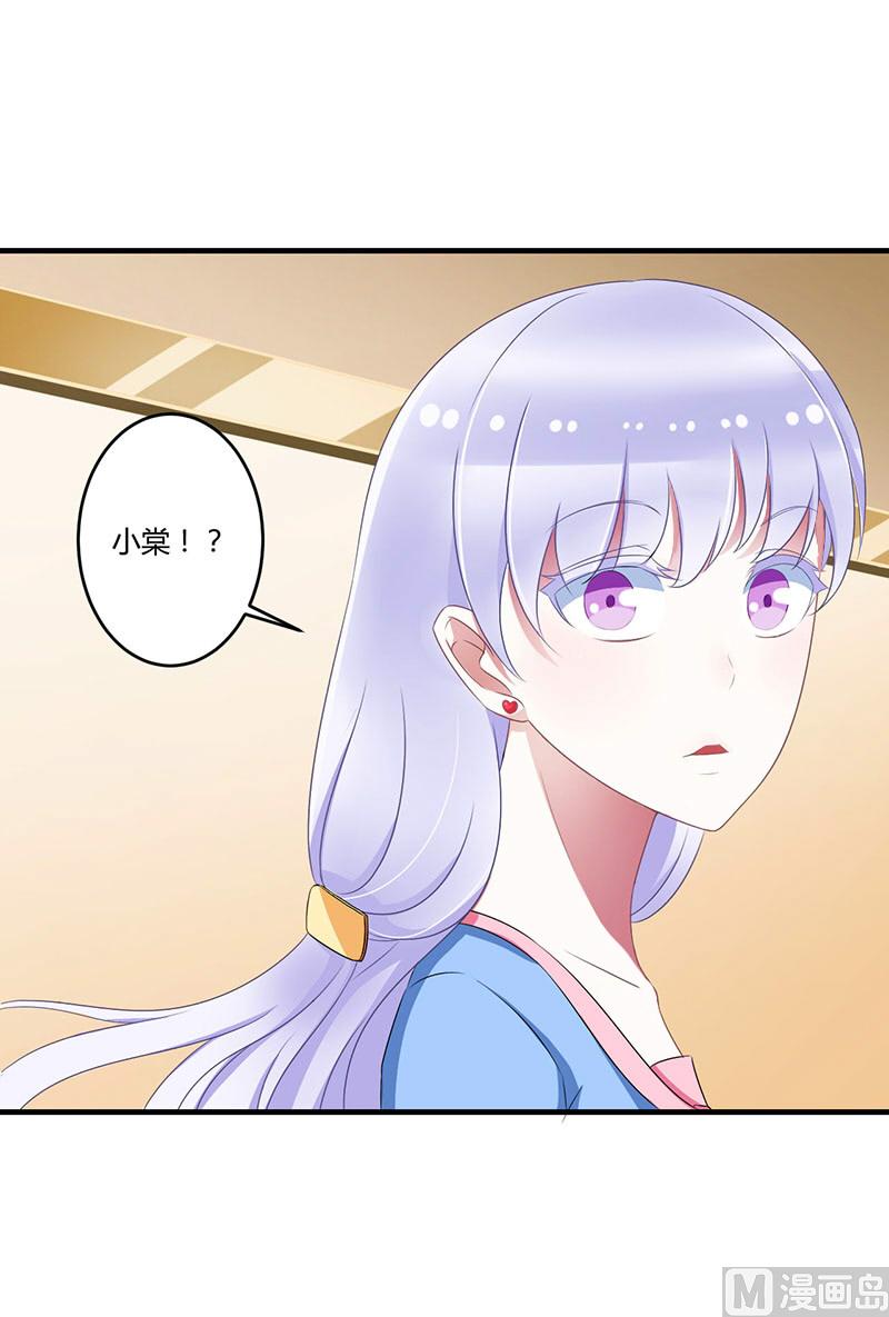 第24话 爱情岂能将就-第24话