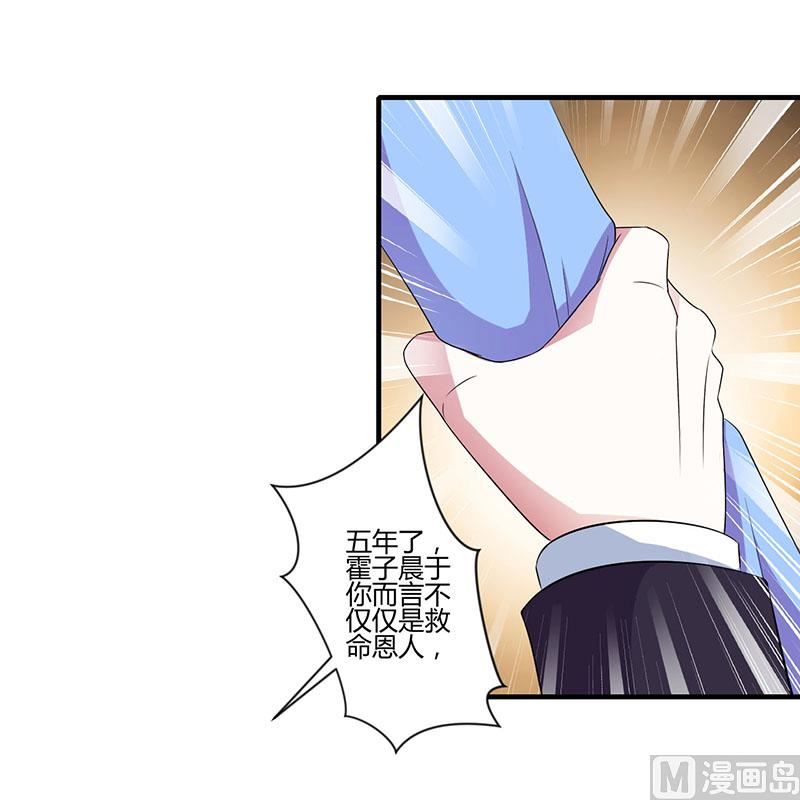 第24话 爱情岂能将就-第24话