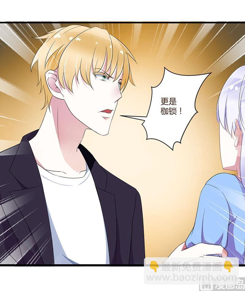 第24话 爱情岂能将就-第24话