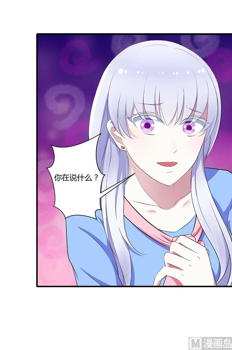 第24话 爱情岂能将就-第24话