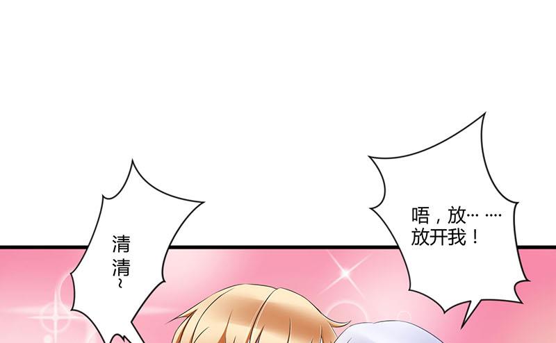 第24话 爱情岂能将就-第24话