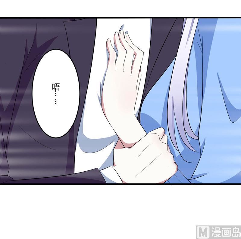 第24话 爱情岂能将就-第24话