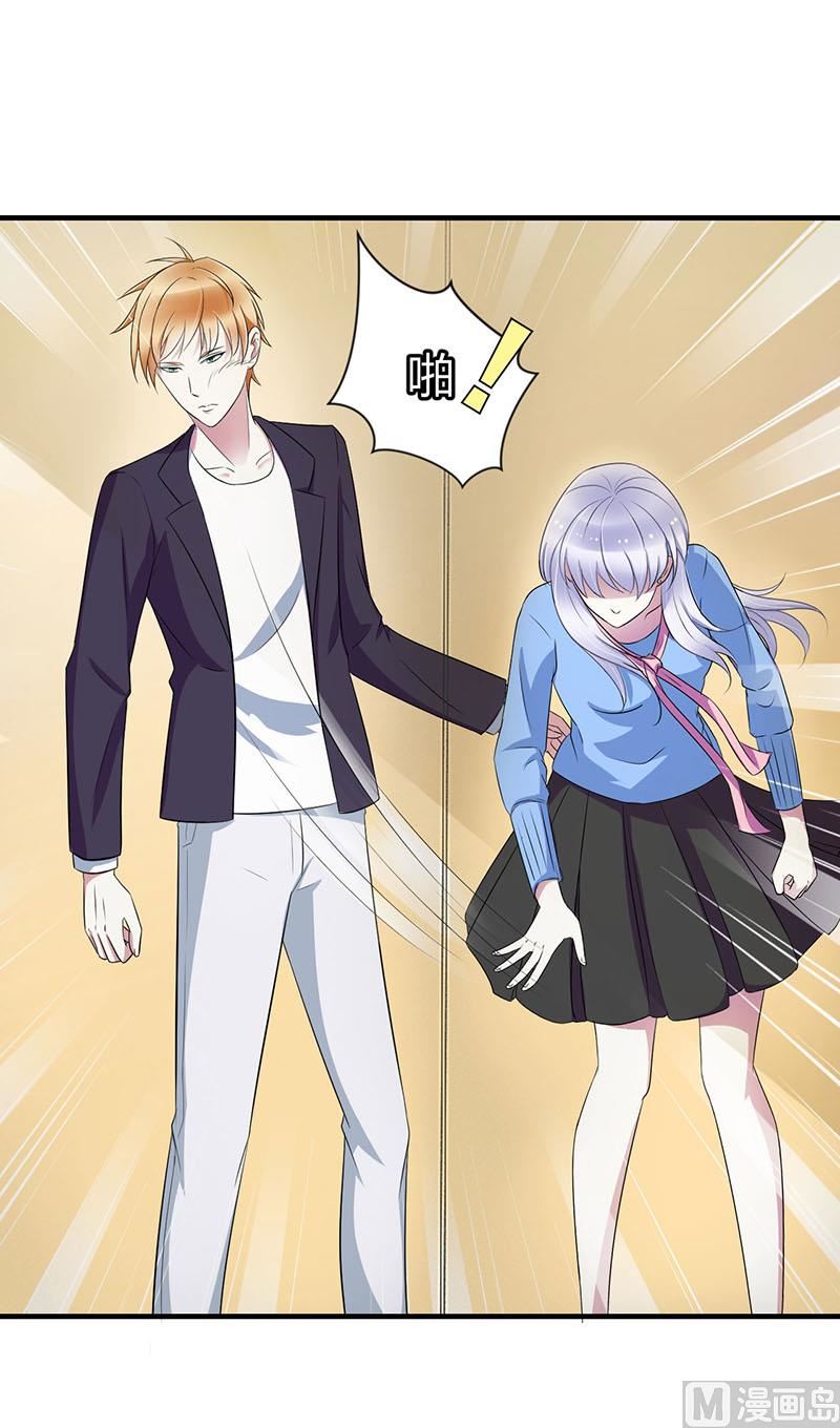 第24话 爱情岂能将就-第24话