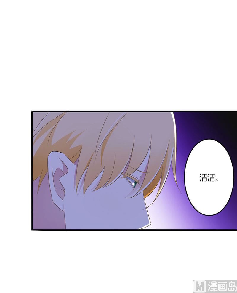 第24话 爱情岂能将就-第24话