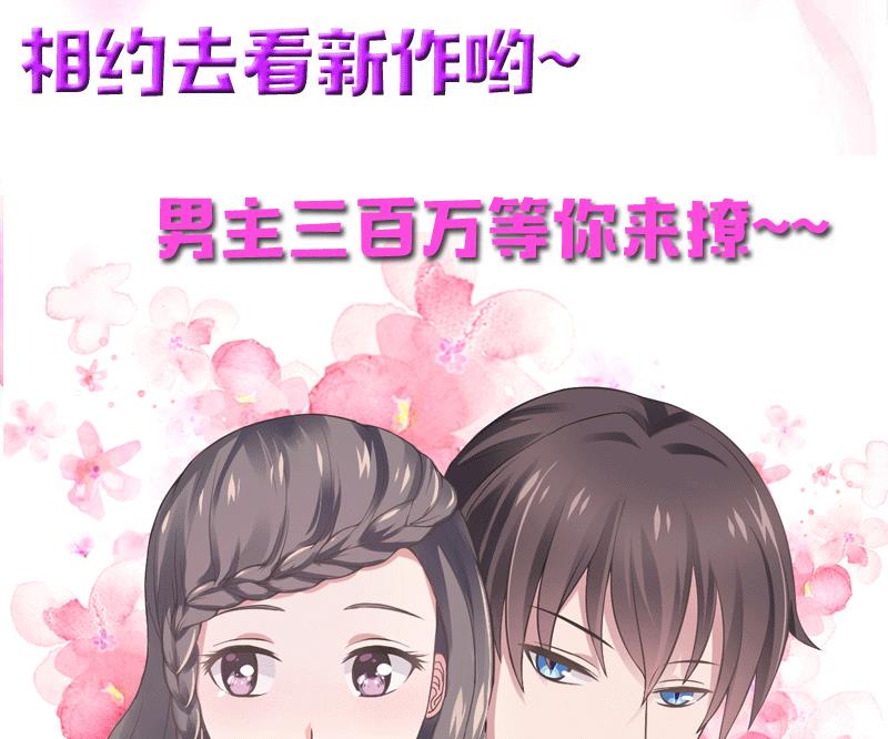 第24话 爱情岂能将就-第24话