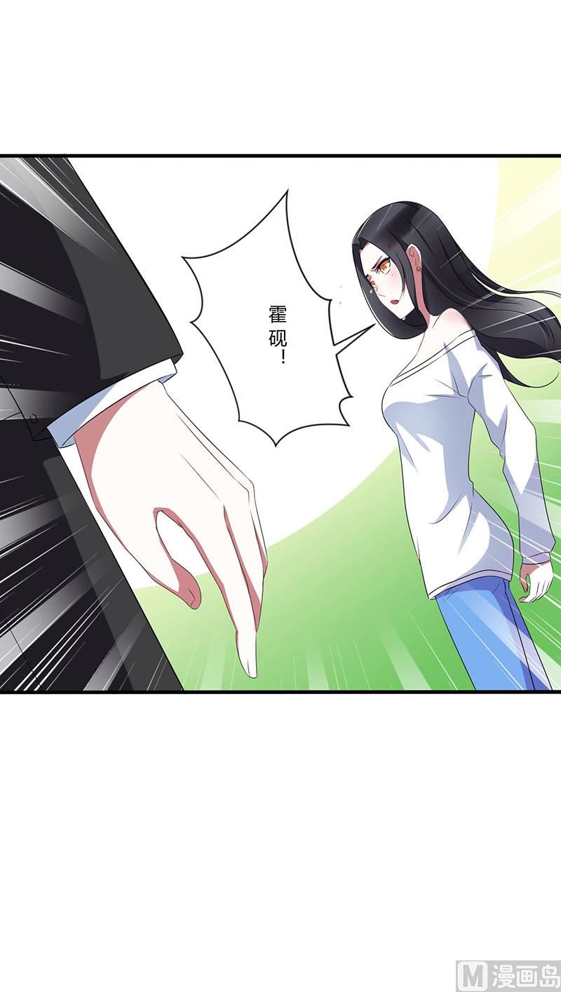 第24话 爱情岂能将就-第24话