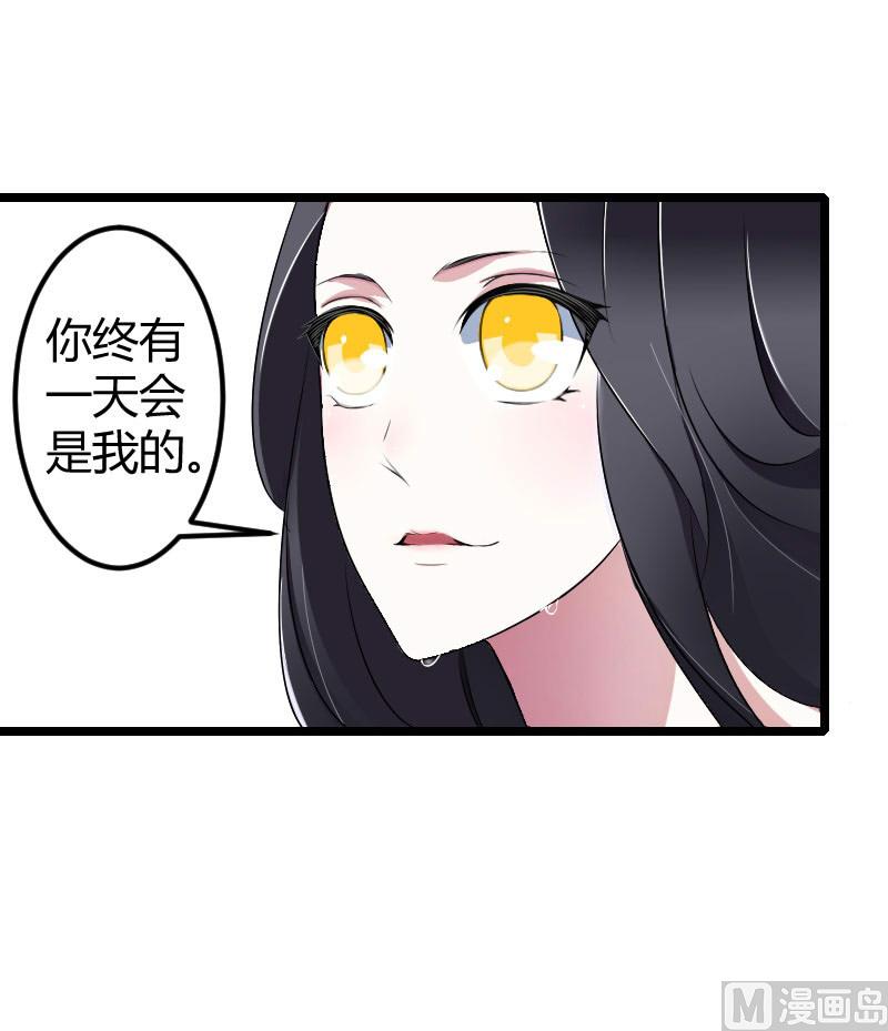 第24话 爱情岂能将就-第24话