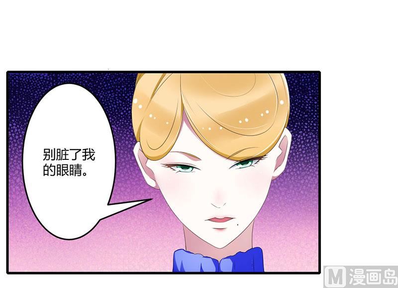 第26话 霍伯母的要求-第26话