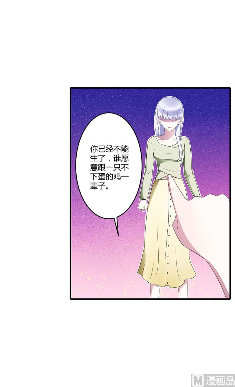 第26话 霍伯母的要求-第26话