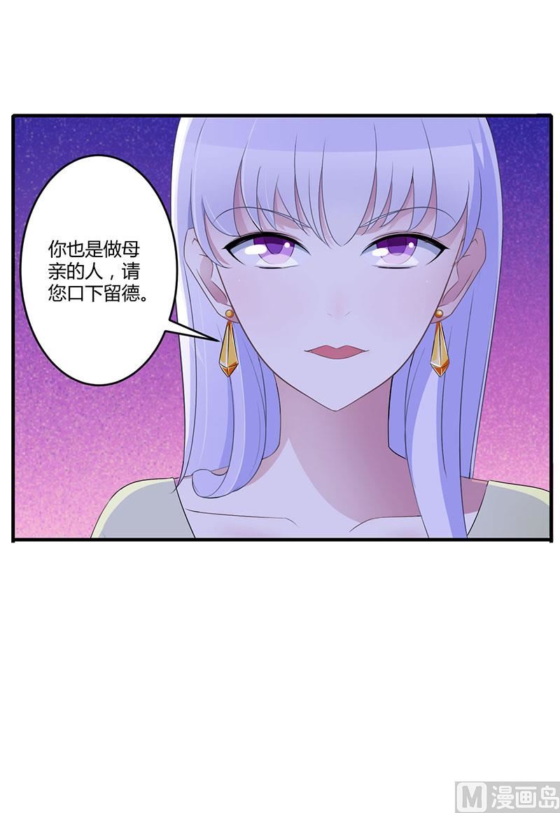 第26话 霍伯母的要求-第26话