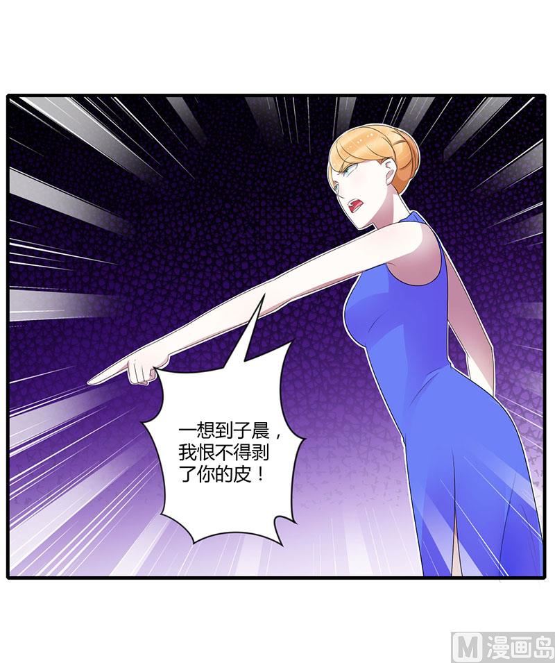 第26话 霍伯母的要求-第26话