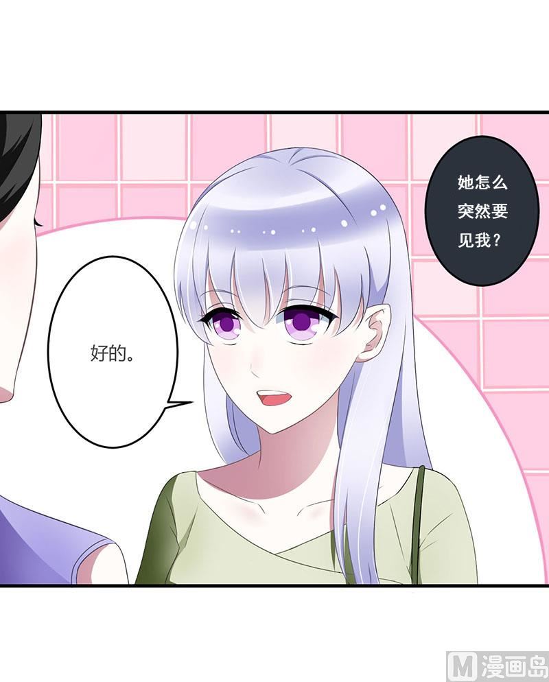 第26话 霍伯母的要求-第26话