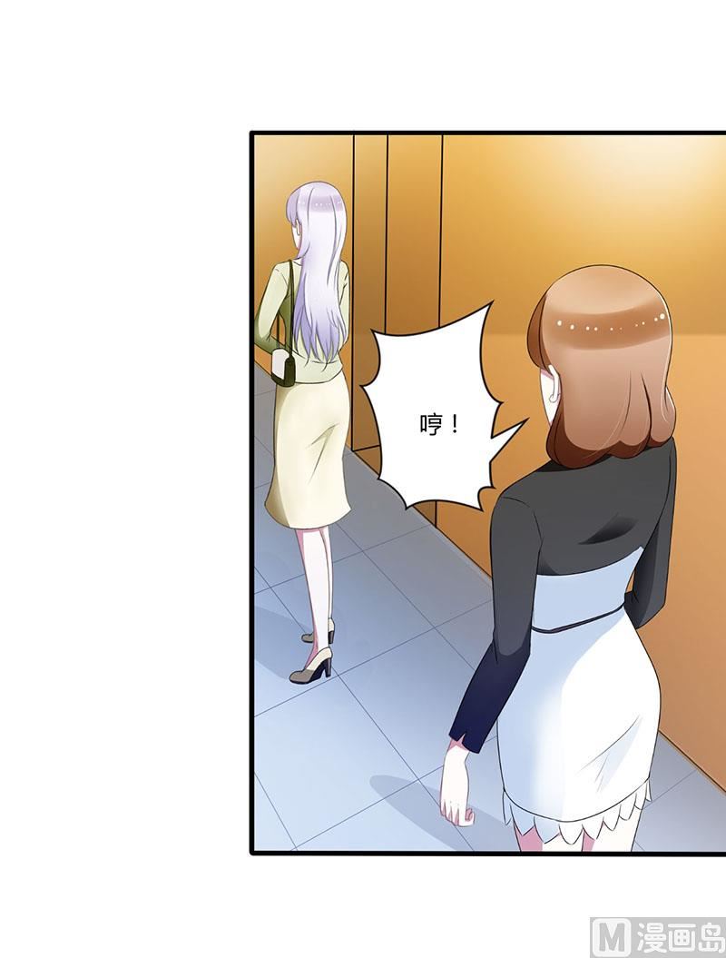 第26话 霍伯母的要求-第26话