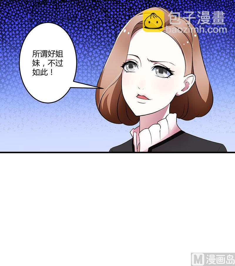 第26话 霍伯母的要求-第26话