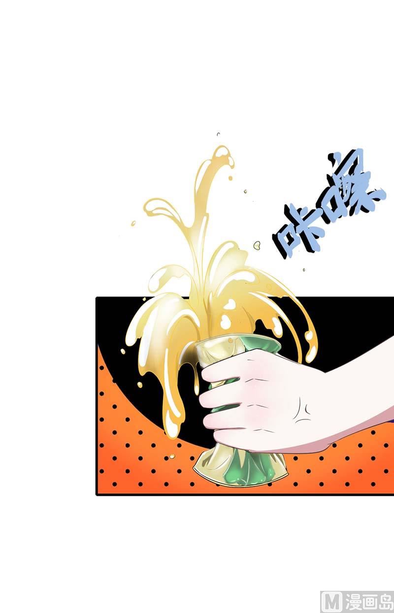 第30话 被姐妹算计-第30话