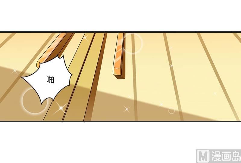 第30话 被姐妹算计-第30话