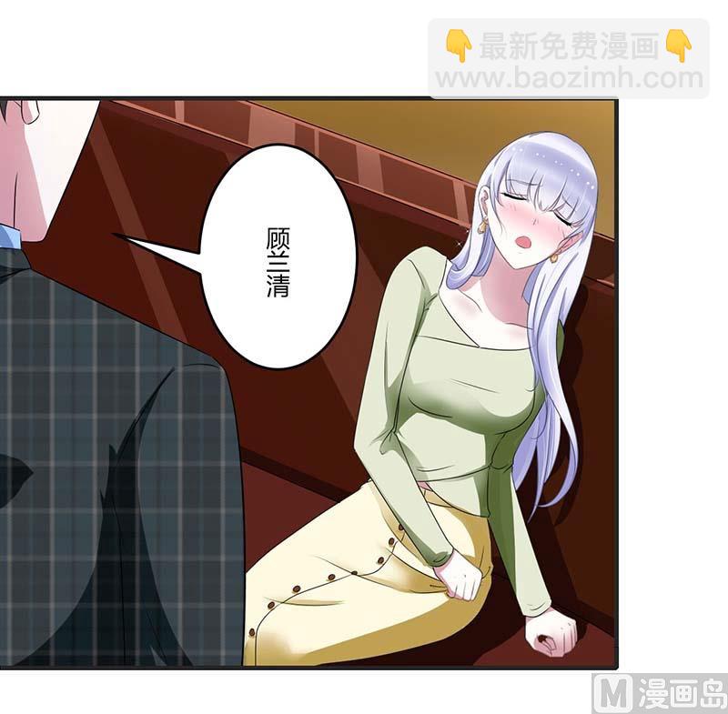 第30话 被姐妹算计-第30话