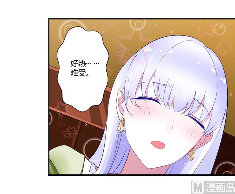 第30话 被姐妹算计-第30话