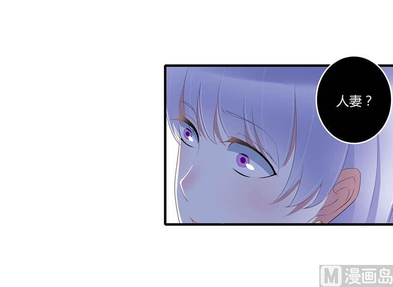 第30话 被姐妹算计-第30话