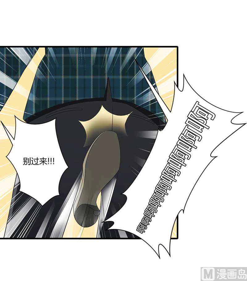 第30话 被姐妹算计-第30话