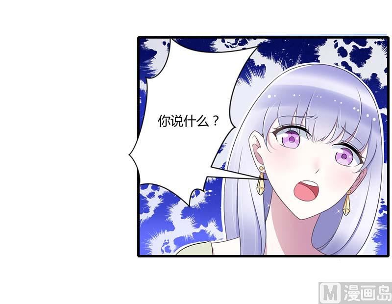 第30话 被姐妹算计-第30话