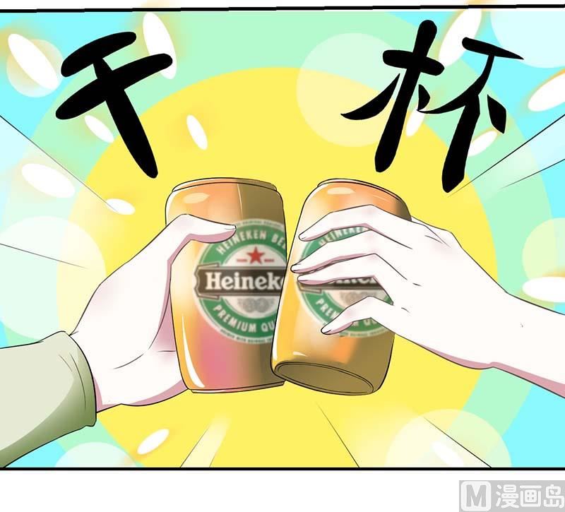 第30话 被姐妹算计-第30话