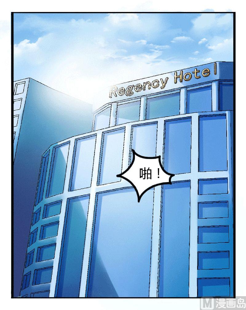 第4话 你想怎样？-第4话