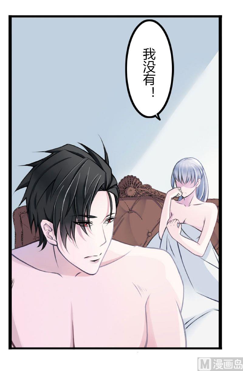 第4话 你想怎样？-第4话