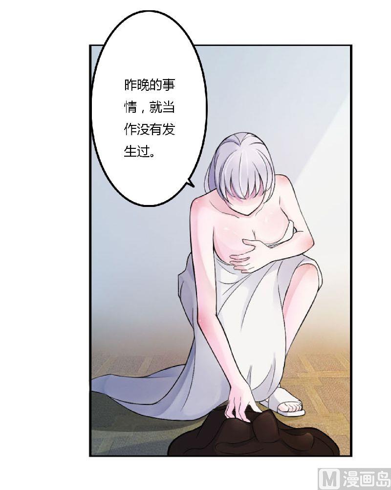 第4话 你想怎样？-第4话