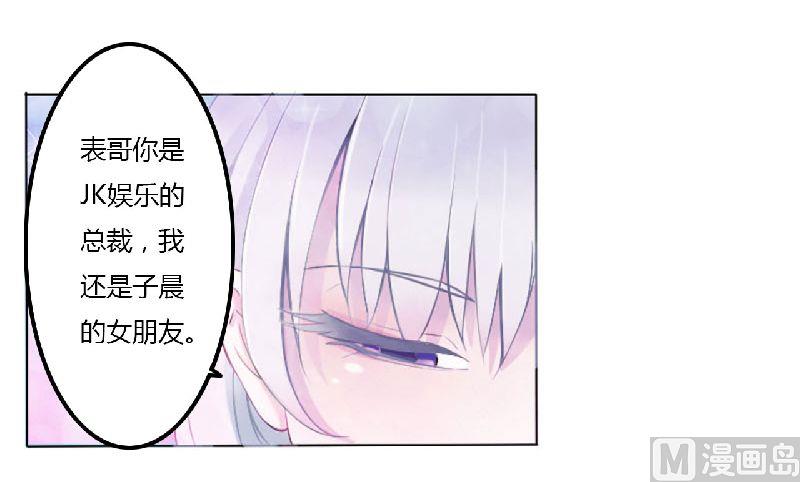 第4话 你想怎样？-第4话