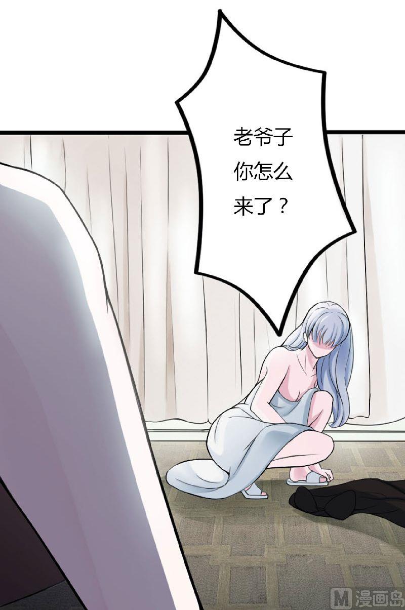 第4话 你想怎样？-第4话