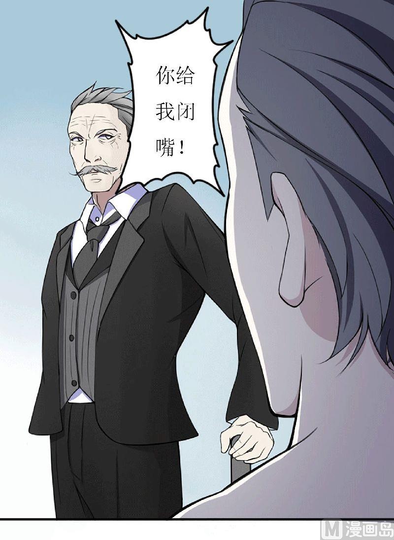 第4话 你想怎样？-第4话