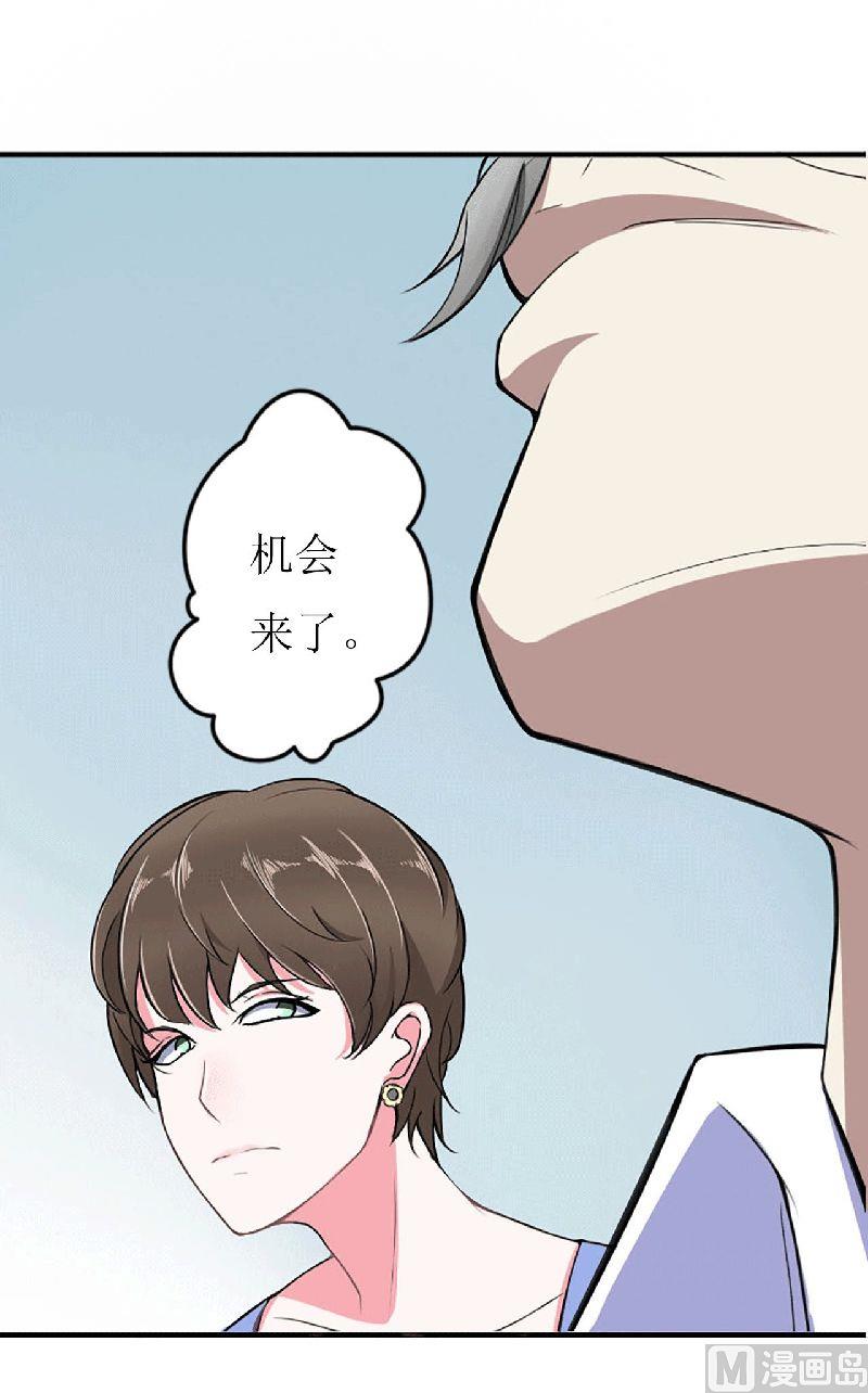 第4话 你想怎样？-第4话