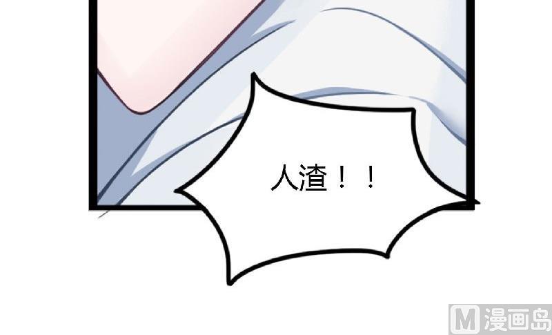 第4话 你想怎样？-第4话