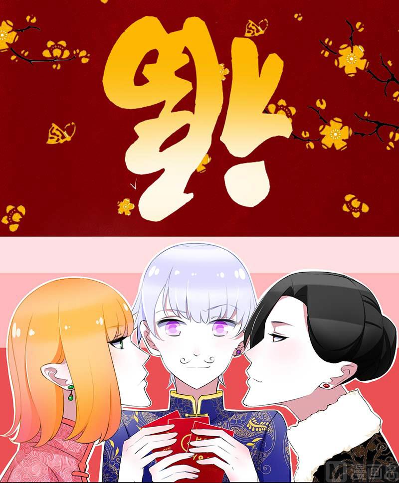 第32话 左手-第32话